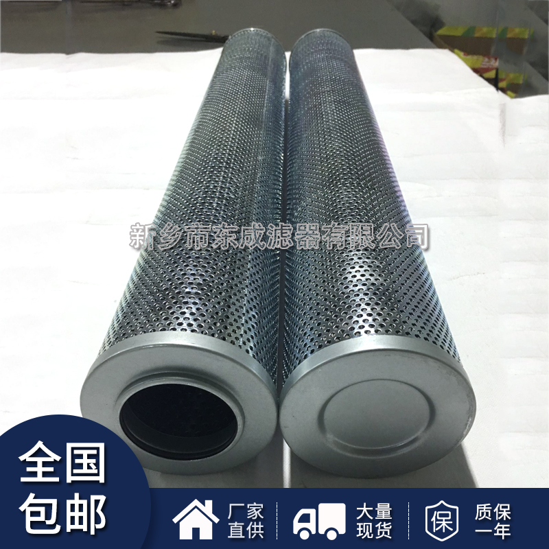 SW-F850×40FW小機(jī)潤(rùn)滑油過(guò)濾器FX850×40H油濾芯