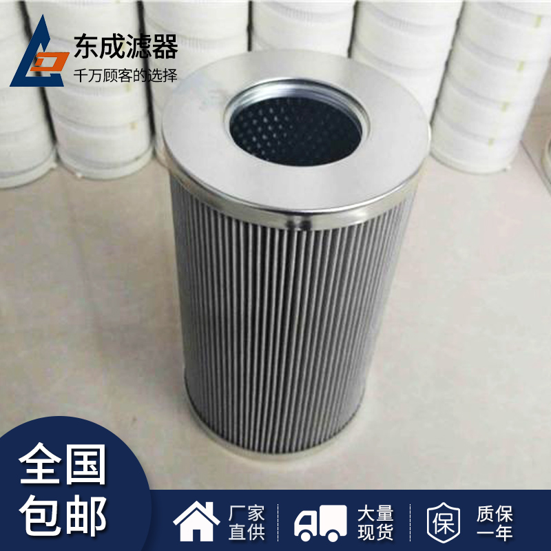 【生產廠家】SWQ-80B（YLX-1799）濾芯磨煤機油站濾芯