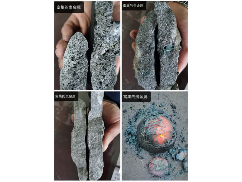 富集的貴金屬