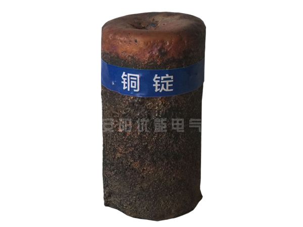 銅錠