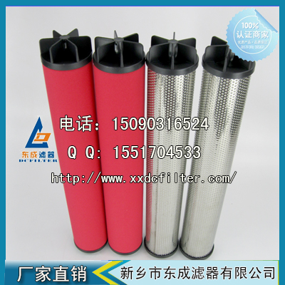 SLAF-20HT精密濾芯 嘉美T級(jí)精密濾芯廠(chǎng)家