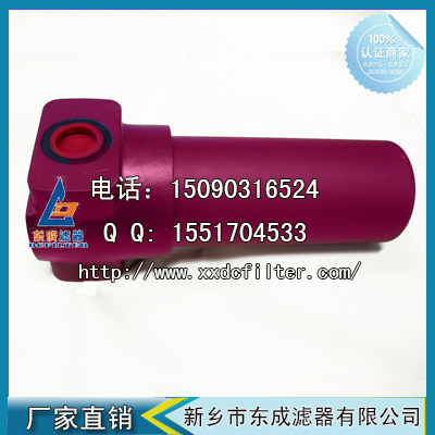 DF BN/HC660G5D1.1-L24賀德克HYDAC替代進口過濾器